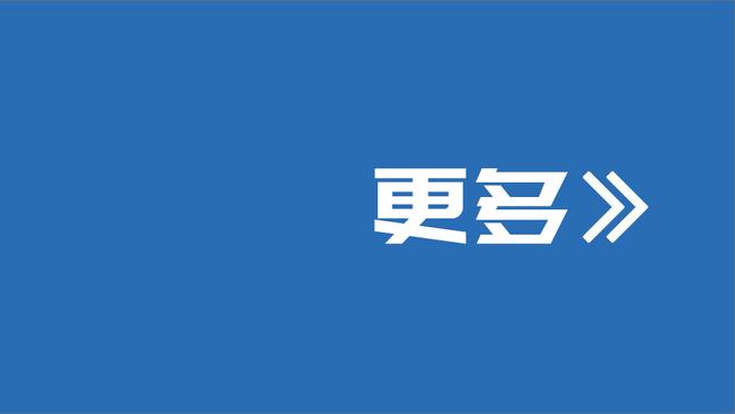 控制力超强！日本世预赛2场10球，每球都有直接助攻者