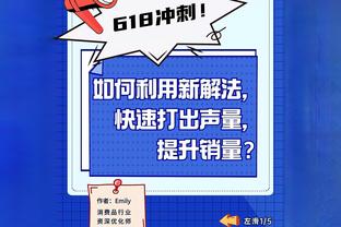 英超主场对阵积分榜下游球队至少3球落败，曼联队史首次遭遇